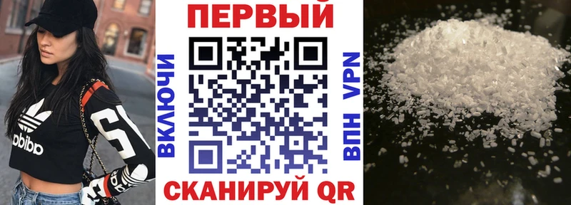 Купить где Полярные Зори АМФЕТАМИН Розовый