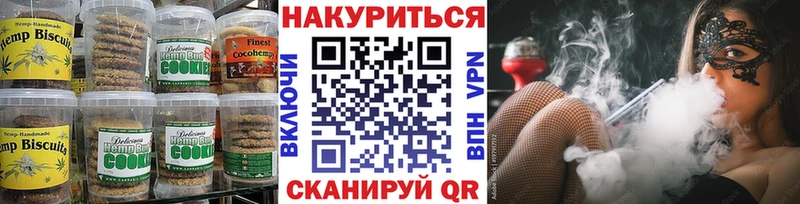 Купить закладки  Полярные Зори  Canna-Cookies марихуана 