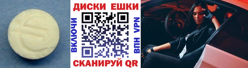 Купить  Полярные Зори  Экстази 300 mg 