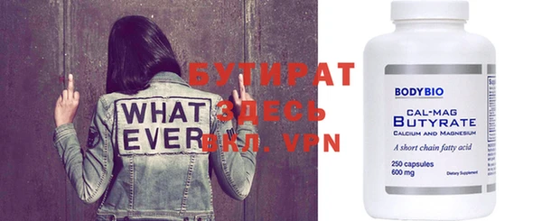 шишки Тавда