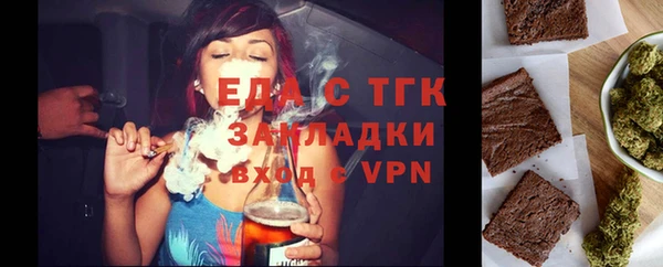 дистиллят марихуана Сясьстрой