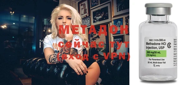 кристаллы Тайга