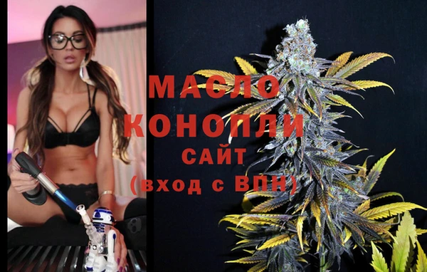 дистиллят марихуана Сясьстрой