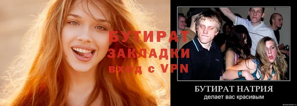 дистиллят марихуана Сясьстрой