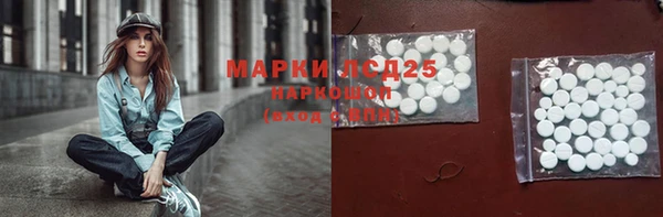 дистиллят марихуана Сясьстрой