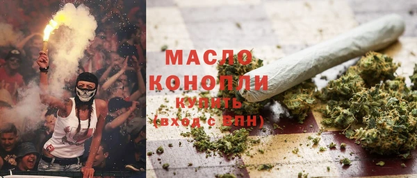 дистиллят марихуана Сясьстрой