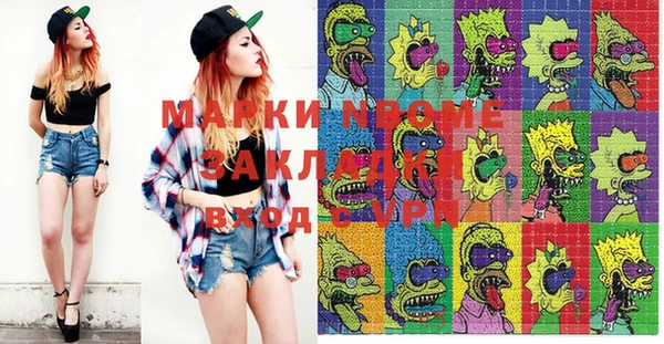 кристаллы Тайга