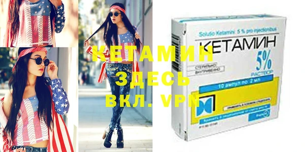 кристаллы Тайга