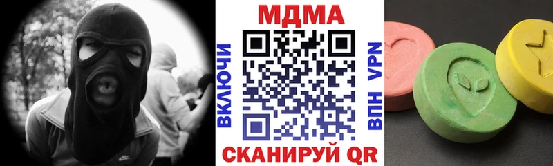 MDMA кристаллы  Купить где  Полярные Зори 