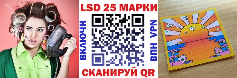 Купить где  Полярные Зори  Наркотические марки 1,8мг 